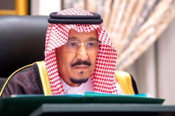 المملكة لن تسمح بأي تجاوز لحدودها أو إضرار بأمنها