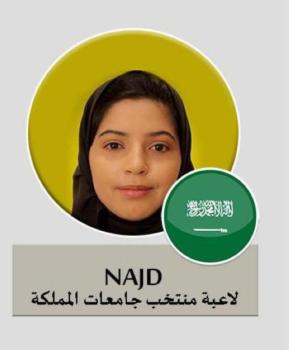 لاعبة الأخضر نجد فهد تتأهل إلى نهائي بطولة العالم لكرة القدم الإلكترونية للجامعات