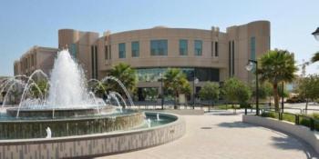 جامعة الإمام عبدالرحمن تعلن الدفعة الثانية من المقبولين  
