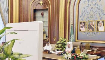السياسات المشتركة لدول التعاون «ما بعد الجائحة» الموضوع الخليجي في 2020