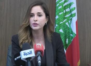 استقالة وزيرة الإعلام اللبنانية : "التغيير بعيد المنال"