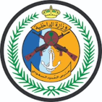 إعلان نتائج القبول بحرس الحدود على رتبة «جندي ودوريات بحري»
