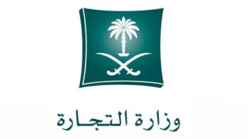 التشهِّير بفرع شركة عرضَ منتجات غذائية تالفة