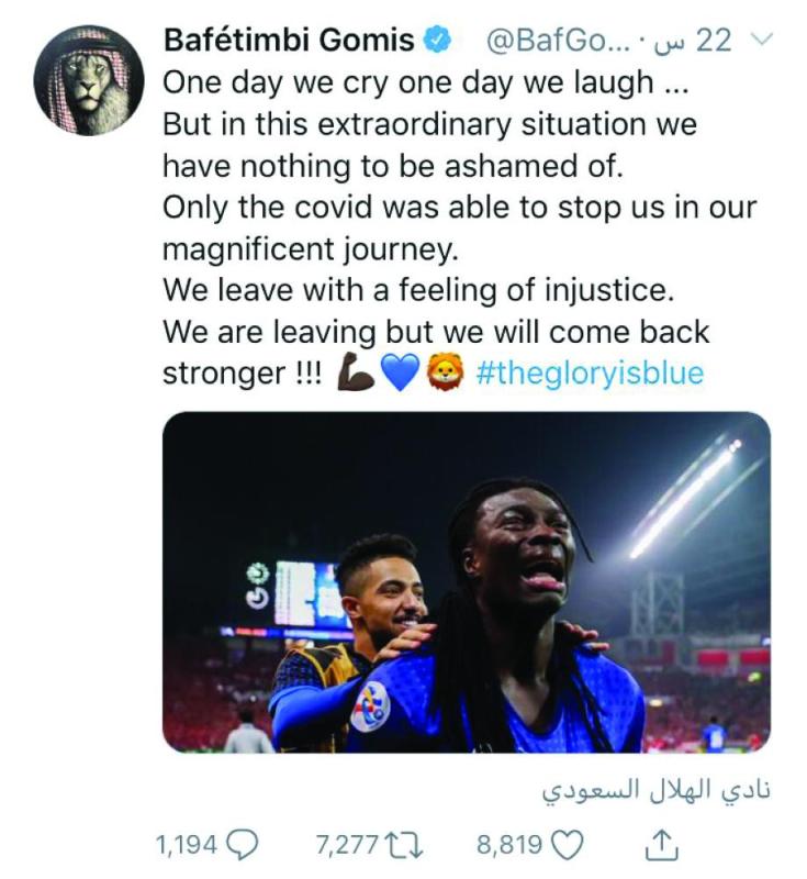 جوميز.. نشعر بالظلم !!