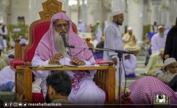 حزمة توجيهات وإرشادات للزوار والمعتمرين بالحرمين