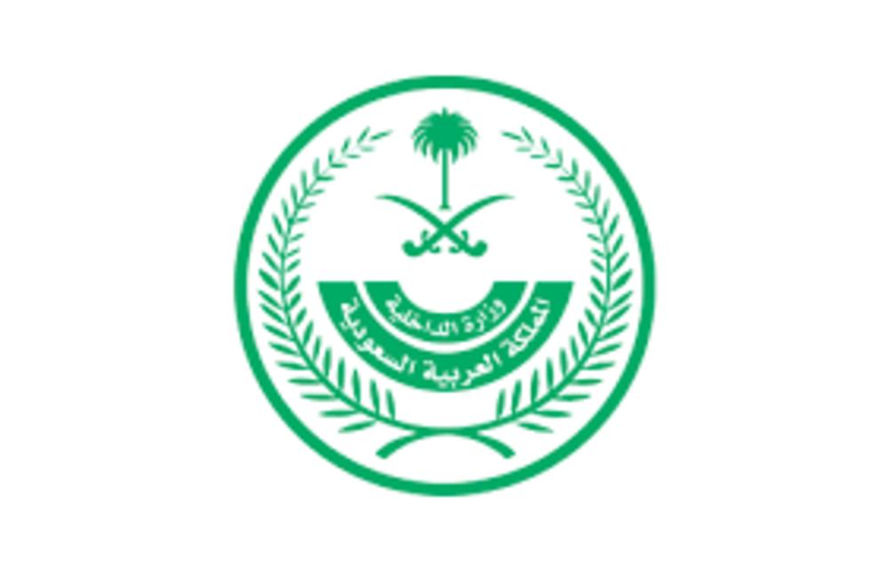 «الداخلية» تعلن موعد التصفيات النهائية بـ «تحدي أبشر»