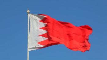 البحرين: المليشيا الحوثية تستهدف زعزعة استقرار المملكة 