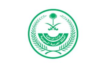 «الداخلية» تعلن موعد التصفيات النهائية بـ «تحدي أبشر»