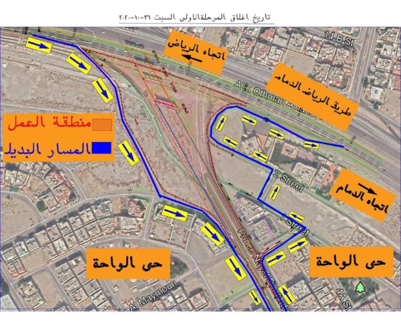 بالخرائط .. طرق بديلة لإغلاق جسرالأمير نايف بالدمام