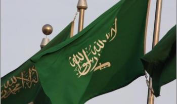 المملكة تدين الهجوم الإرهابي في العاصمة النمساوية