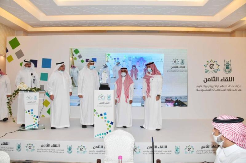 عمداء التعلم الإلكتروني يناقشون مشكلات 