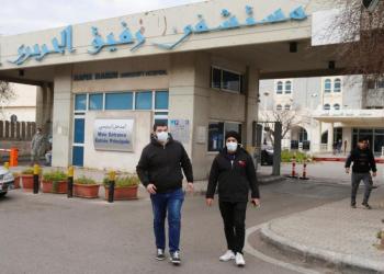 2142 إصابة جديدة و17 وفاة بكورونا في لبنان 