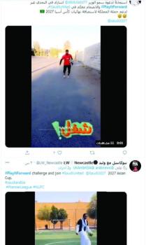 وزير الرياضة يدشن كيك أب