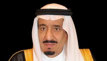 خادم الحرمين: مجموعة العشرين أثبتت قدرتها على تخفيف آثار كورونا