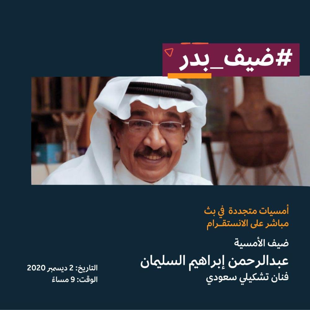 وزير الثقافة يدشن 