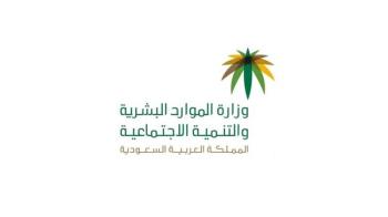 تحت شعار «عطاء وطن».. «الموارد البشرية» بجازان تحتفي باليوم العالمي للتطوع