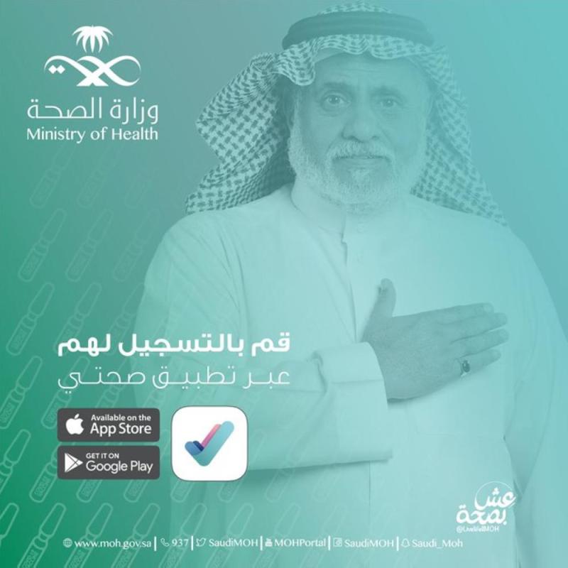 الصحة : 300 ألف شخص سجّلوا للحصول على لقاح كورونا