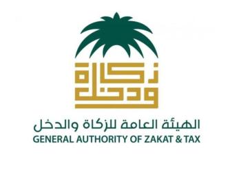 "الزكاة والدخل": أكثر من 3200 زيارة تفتيشية في أسبوع