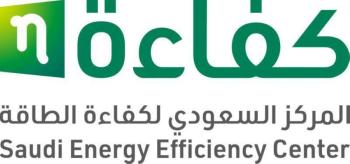 البدء في مشروع ريادي لتدقيق استهلاك الطاقة في 50 منشأة تجارية بالرياض