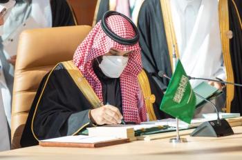 بالاجماع .. الاتفاق على البيان الختامي لـ "قمة العلا"