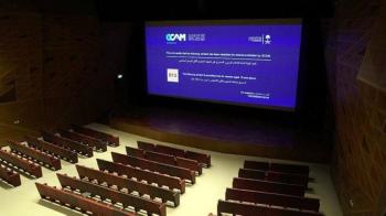 الداخلية: إيقاف المناسبات 30 يوما وإغلاق السينما والمراكز الرياضية 10 أيام