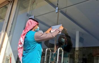 إغلاق 7 منشآت في 117 زيارة رقابية بالنعيرية
