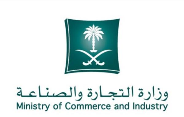 التشهِّير بمصنع يبيع أسلاك مغشوشة في الرياض