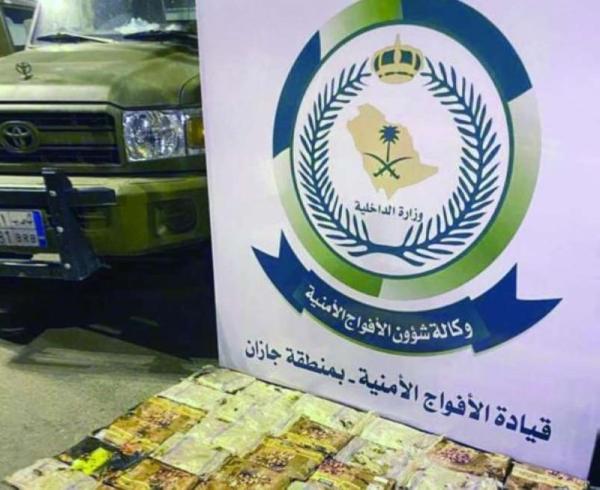 إحباط تهريب 24 كيلو حشيش بجازان