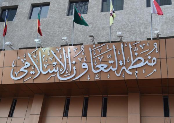 التعاون الإسلامي ترحب بقرار سريلانكا بدفن ضحايا كورونا من المسلمين