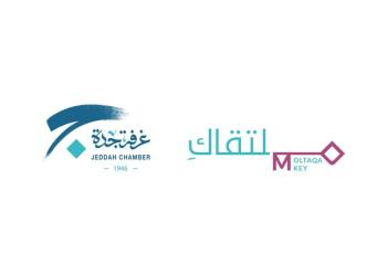 بمناسبة اليوم العالمي للمرأة .. إطلاق "ملتقاكِ" الأحد القادم