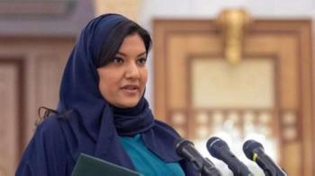 الأميرة ريما بنت بندر: الهجمات الحوثية اعتداء على أمن الطاقة العالمي