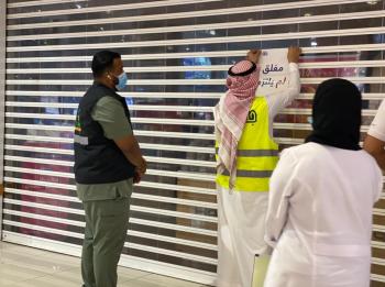 4400 جولة ترصد 100 نشاط تجاري مخالف بجدة