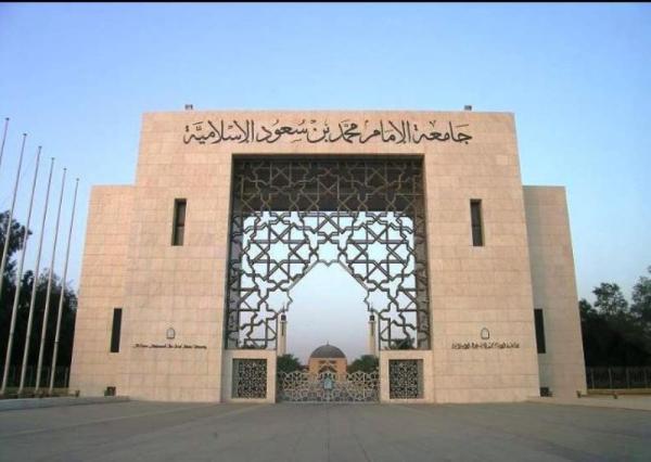رئيس جامعة الإمام يرصد الأفكار الإرهابية لجماعة الإخوان