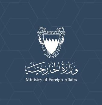 البحرين تدين إطلاق الميليشيا مسيرتين مفخختين تجاه المملكة