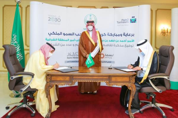نائب أمير الشرقية: القطاع الثالث حقق تقدما في مجالات عديدة