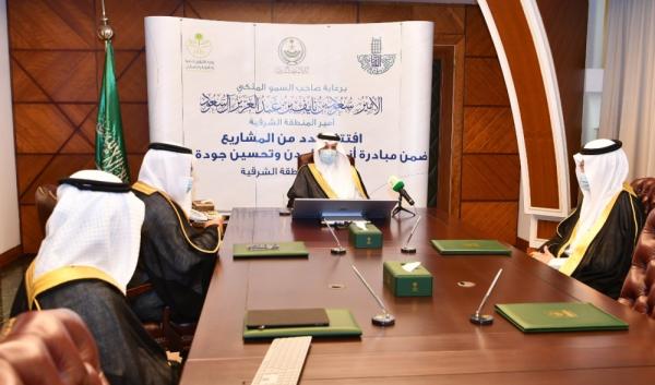أمير الشرقية يدشن 10 حدائق بالدمام : 