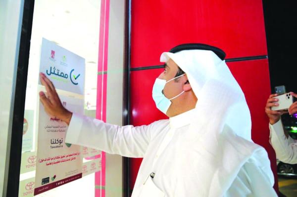 إغلاق 43 منشأة مخالفة للاشتراطات الصحية بالأحساء