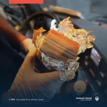 «الجمارك» تحبط محاولتي تهريب 2.2 مليون ريال
