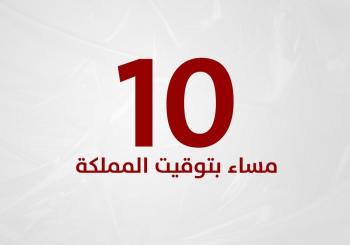 السيتي وباريس..الحلم المنتظر!!