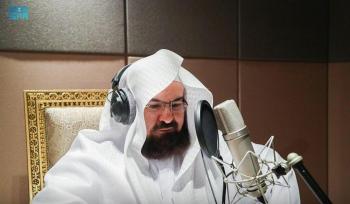 «السديس» يدشّن «الاستديو الصوتي» بالحرمين: إنجاز عظيم