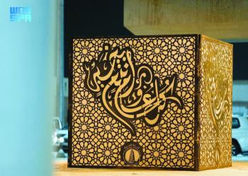 شوارع وميادين المملكة تتزين ابتهاجا بالعيد
