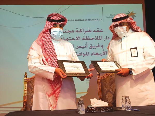 اتفاقية أنشطة بين ملاحظة الدمام و«أنيس التطوعي»