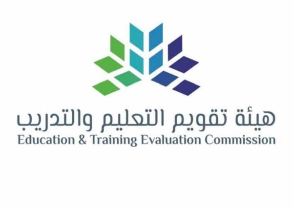 إعلان نتائج 