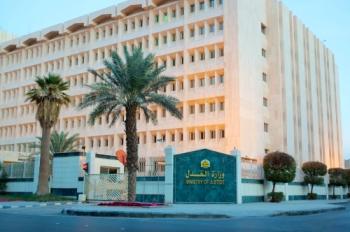 العدل : نصف مليون سند رقمي أصدرتها "نافذ" في عام