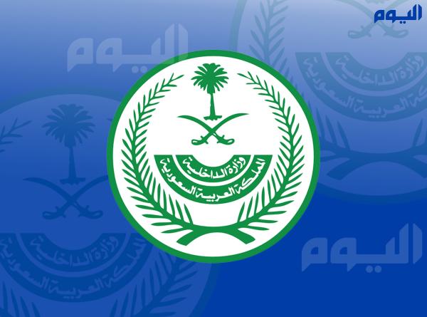 وفاة والدة وكيل إمارة الشرقية للشؤون الأمنية