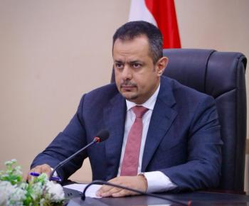 رئيس الوزراء اليمني: جرائم الحرب الحوثية لن يفلت مرتكبوها من العقاب