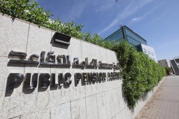 «التقاعد» تتيح خدمتين جديدتين لمنسوبي الجهات الحكومية