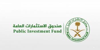 "الاستثمارات العامة" يدعم فريقه التنفيذي بـ3 تعيينات جديدة