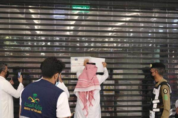 إغلاق 23 منشأة مخالفة للاحترازات في جدة