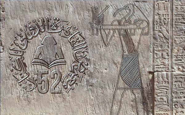 25 دولة .. انطلاق فعاليات معرض القاهرة الدولي للكتاب